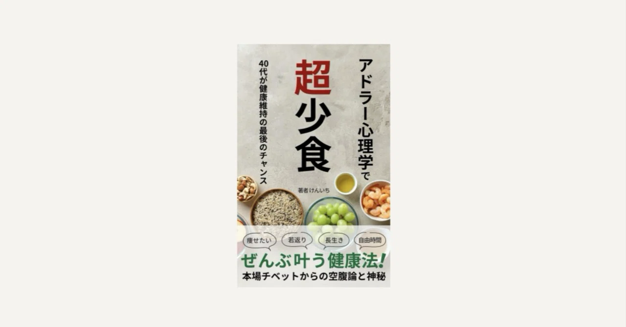 Finished Reading] 