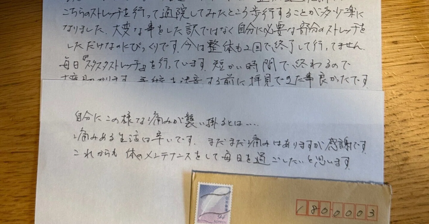 脊柱管狭窄症「ふくらはぎの外側の筋肉痛のような痛みから始まり、日に 