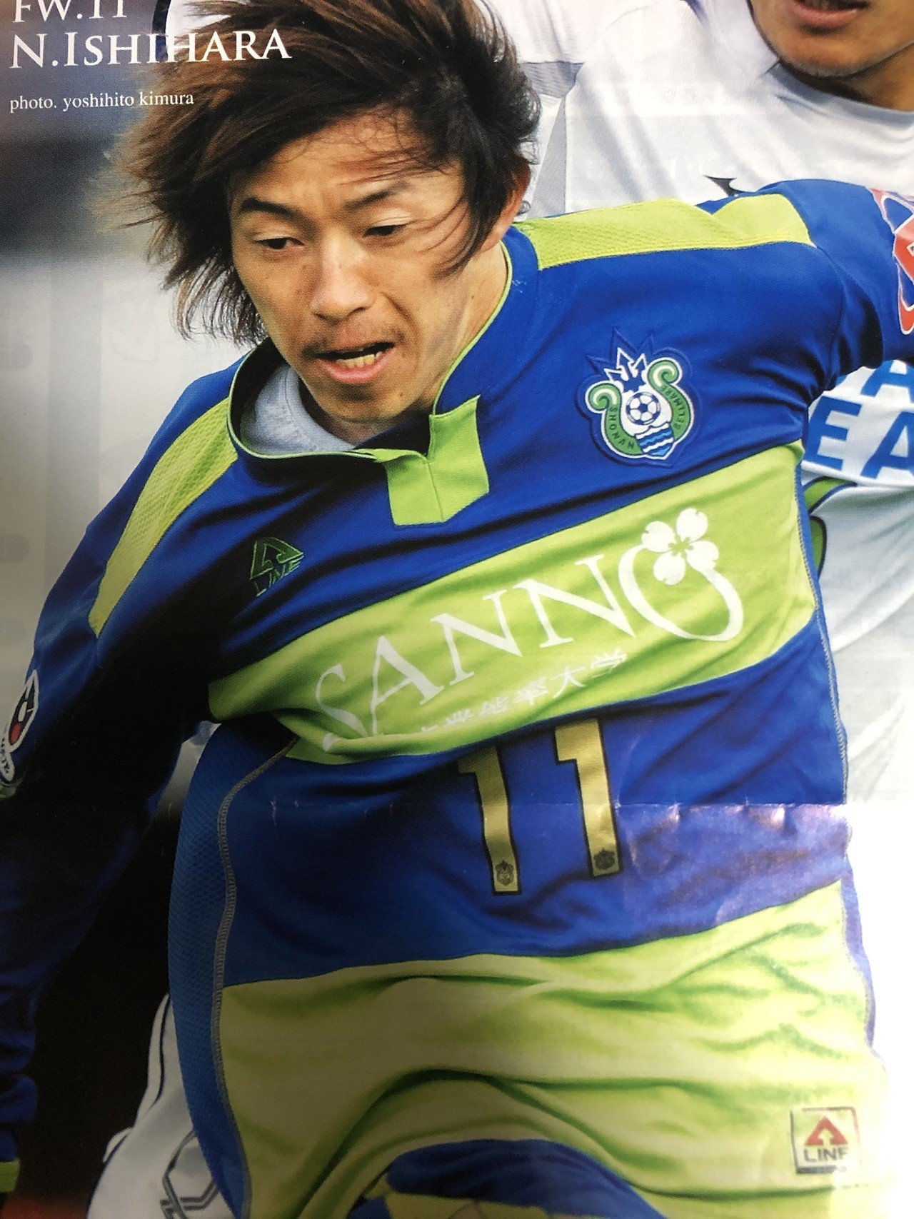 湘南ベルマーレ 石原直樹 選手 ユニフォーム Shortcuts France Fr