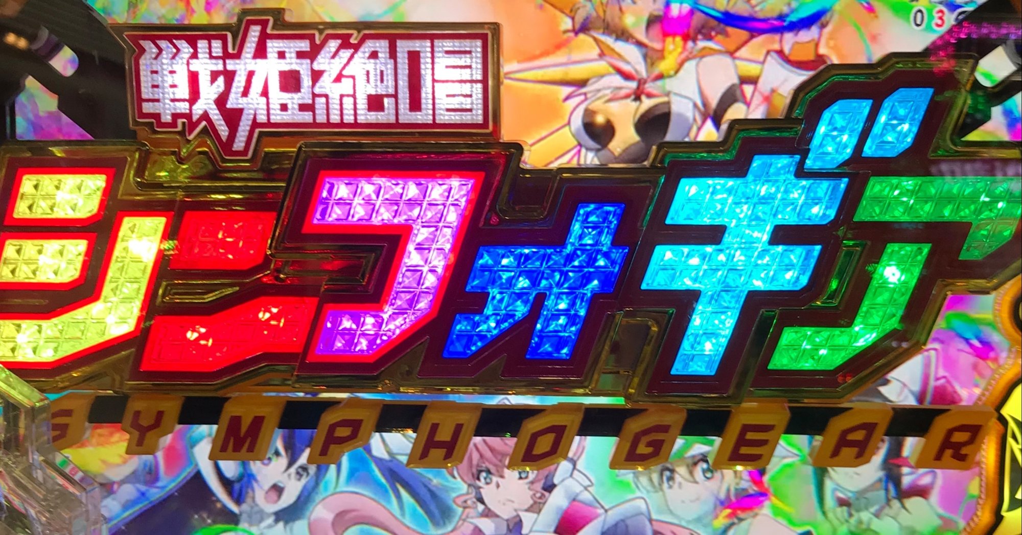 筆文字画像と待ち受けパワー 稼働日記 Reikou Note 筆文字画像と待ち受けパワー 稼働日記 Reikou Note