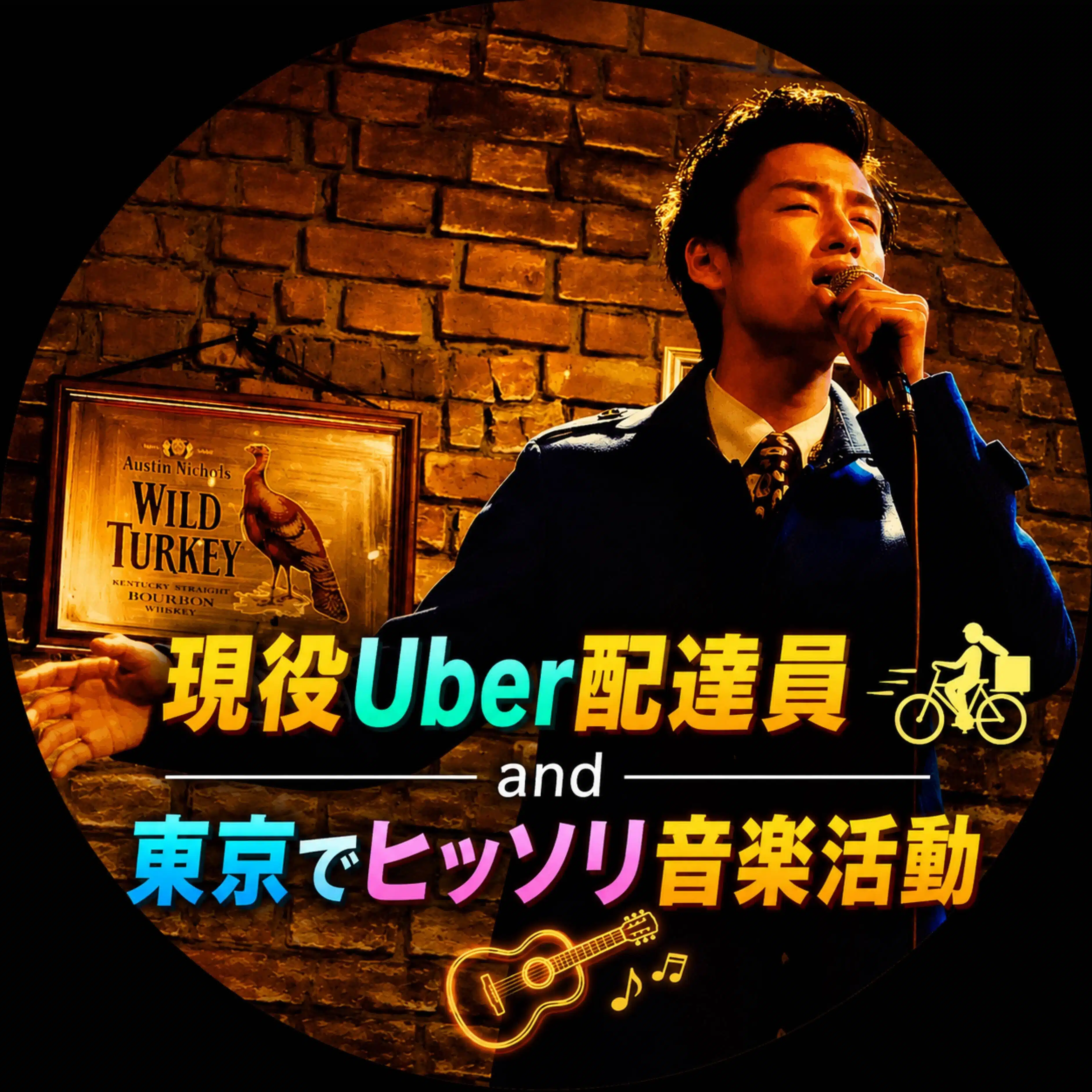 song_by_issey