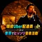 song_by_issey