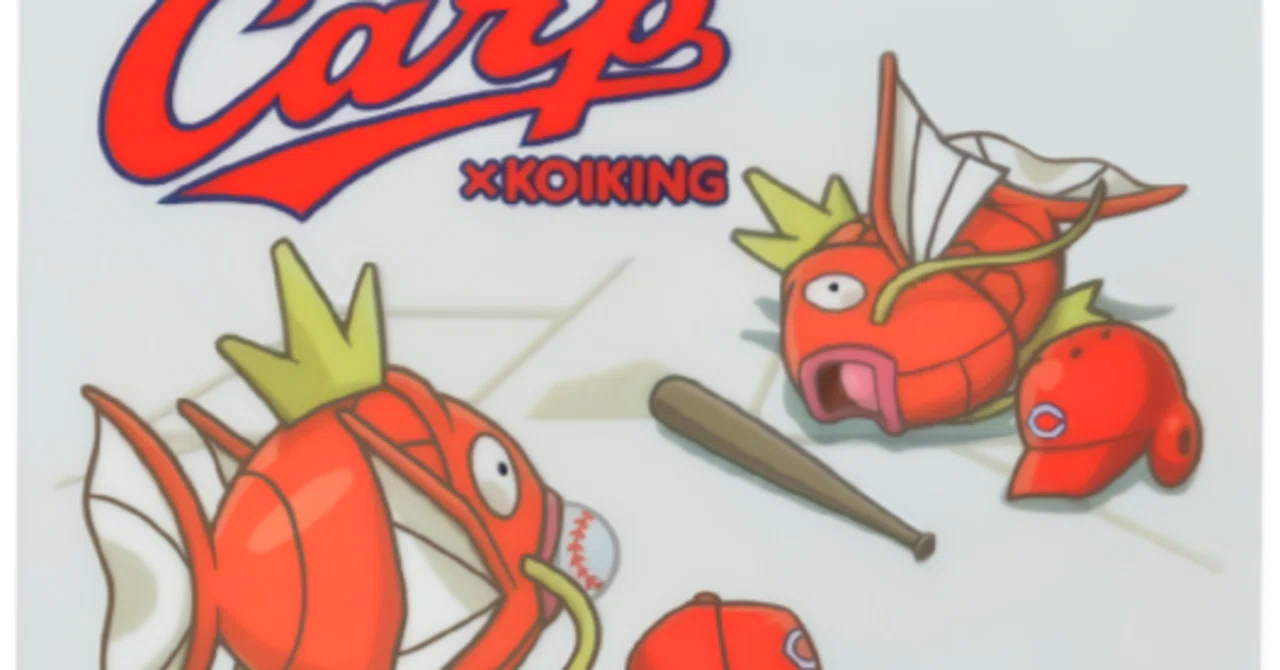 Baseball 廣島 鯉魚 ロゴ Discover 19 カープ坊や and japanese 