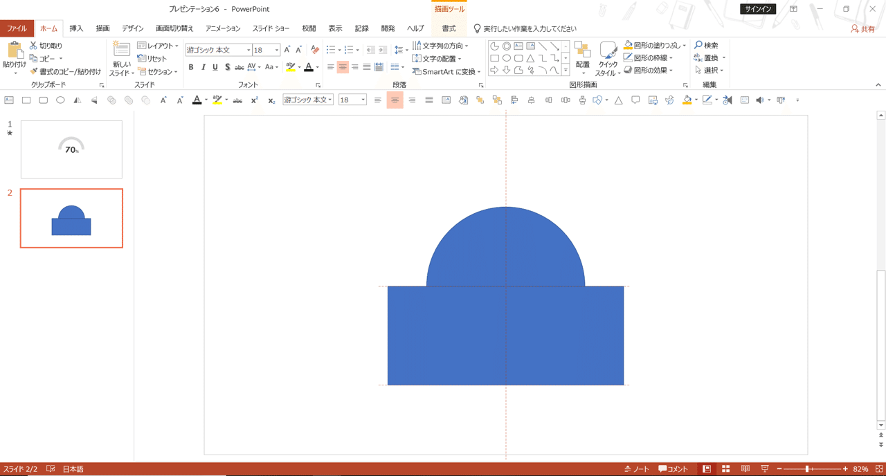 Powerpointで動く円グラフを作ってみた Part1 Powerpoint Note Powerpointで動く円グラフを作ってみた Part1 Powerpoint Note