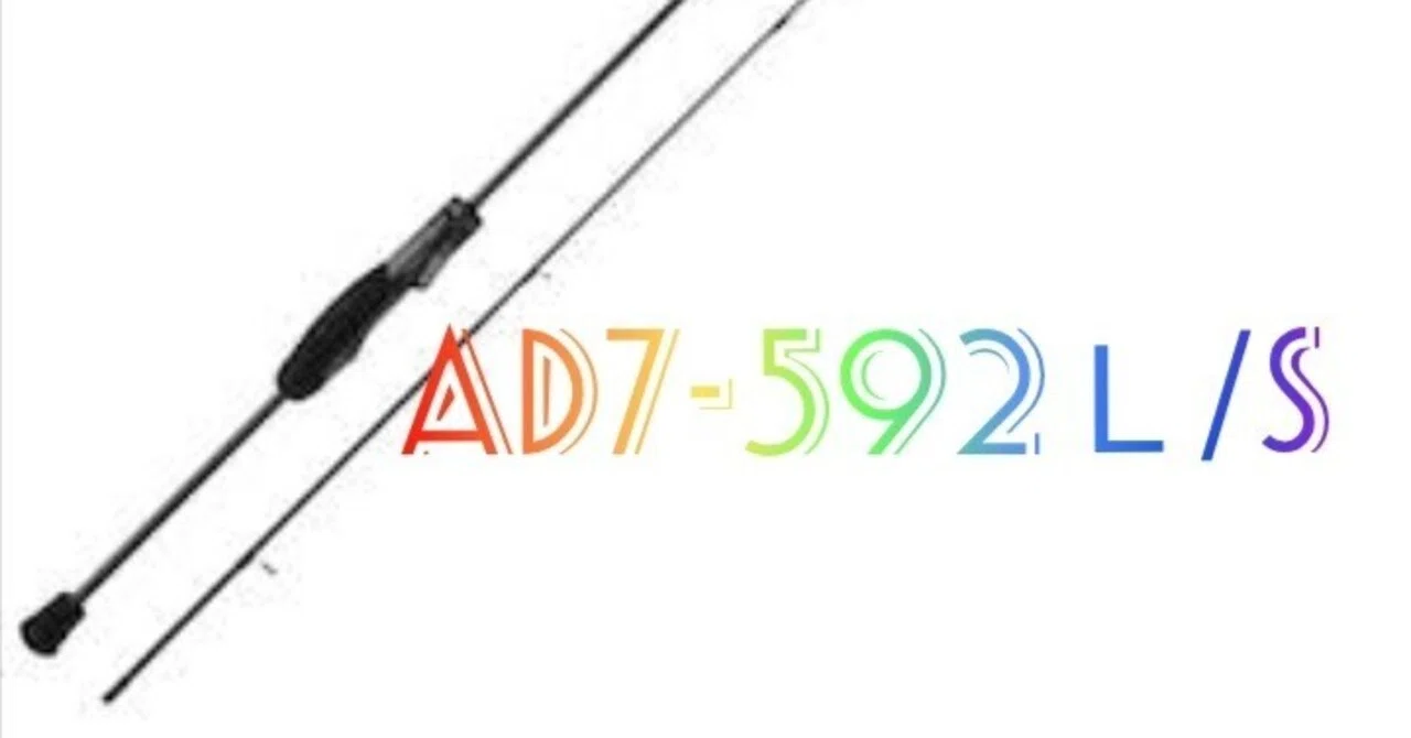釣竿レビュー】未だに品切れ！？鯵道7G-592L/Sを使いたい人へ