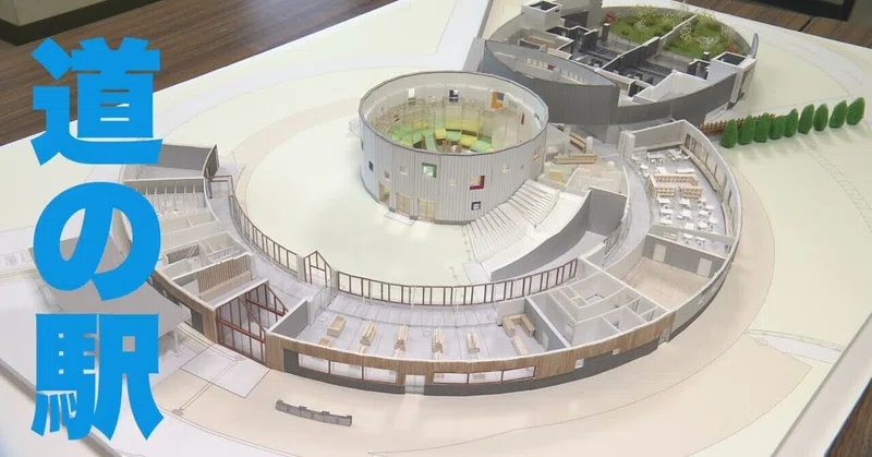 道の駅工事の様子をYouTubeで公開中【2027年7月開業予定・かかしの郷 きょうわ】