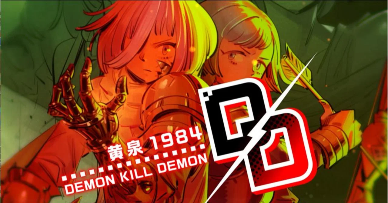 デモンキルデモン 〜黄泉1984〜」ゲーム内容の解説 DRPGとダーク