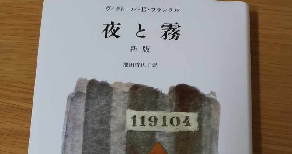 有難う の対義語 こたつ Note