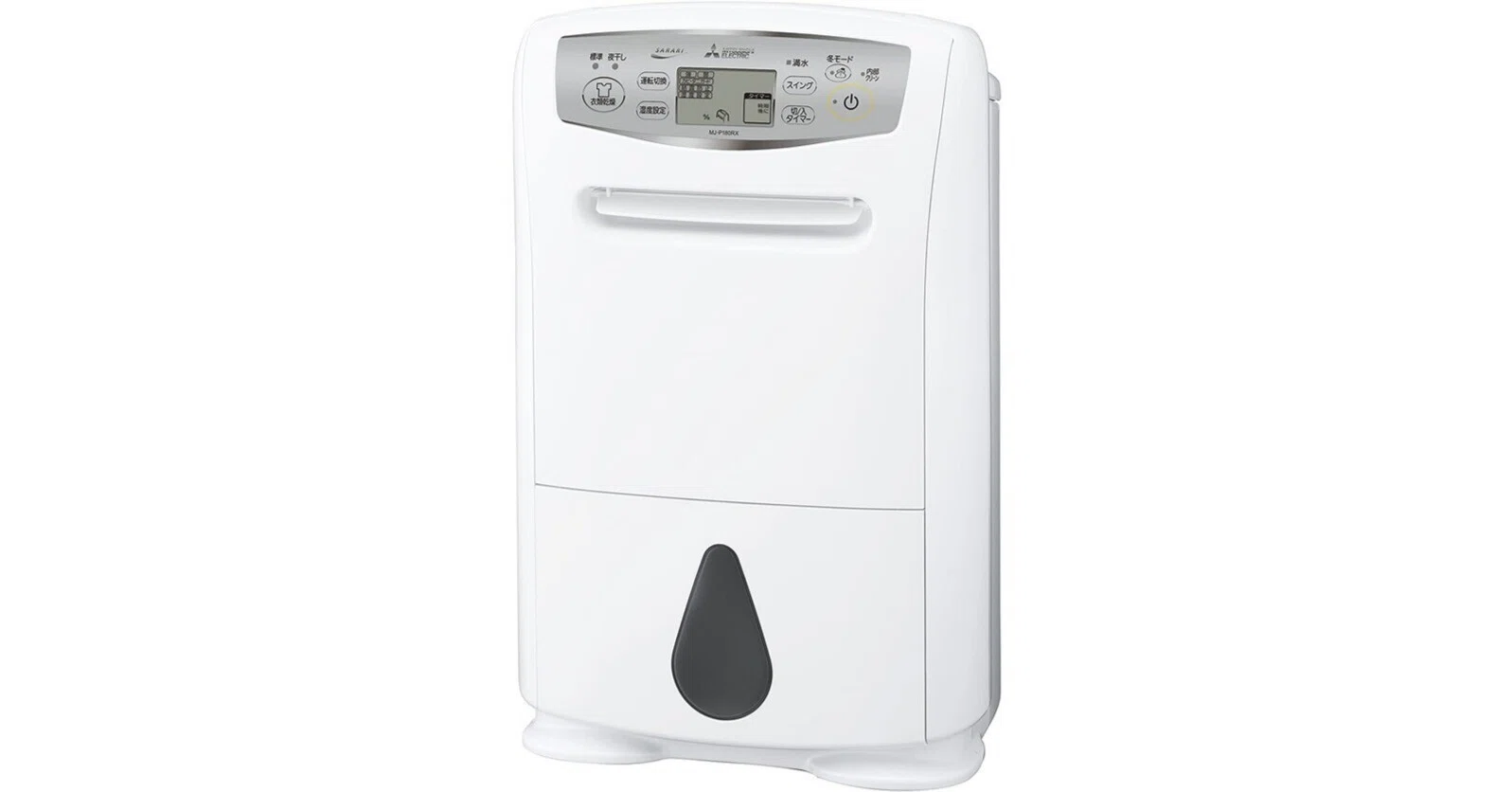 三菱電機 MJ-P180RX-W 衣類乾燥除湿機 レビュー比較まとめ｜Appleと