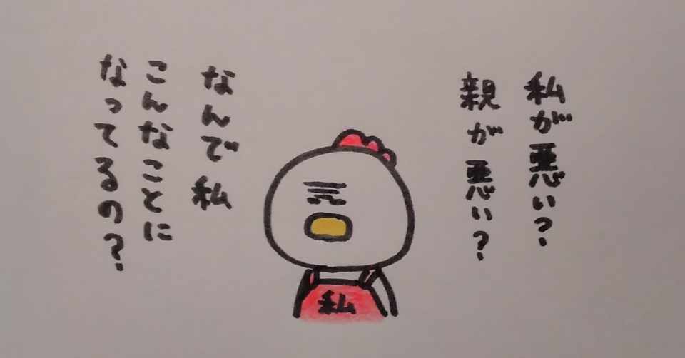 家が嫌いな人へ さきさかいおり Note