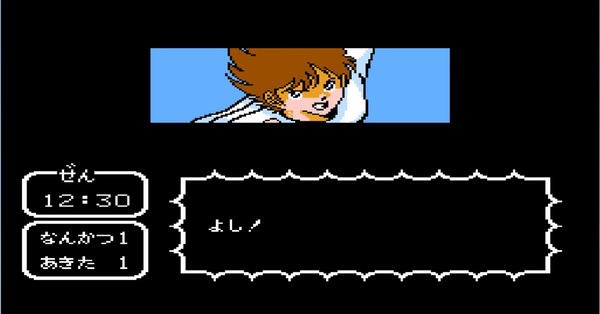 ゲーム】キャプテン翼Ⅱスーパーストライカー 第8回「ストライカー岬
