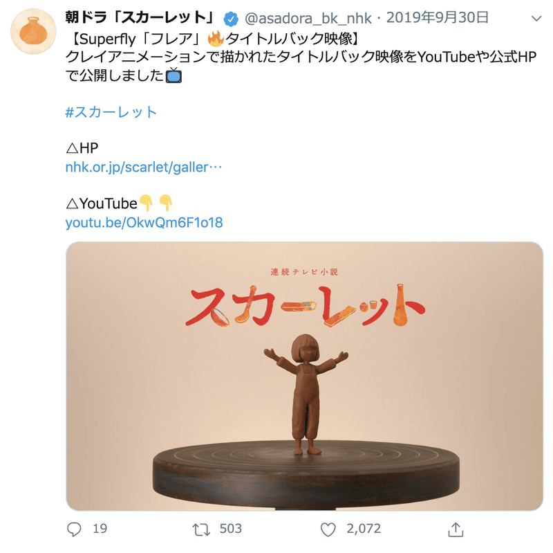 お仕事について 篠𠩤健太 Animist Note お仕事について 篠𠩤健太 Animist Note