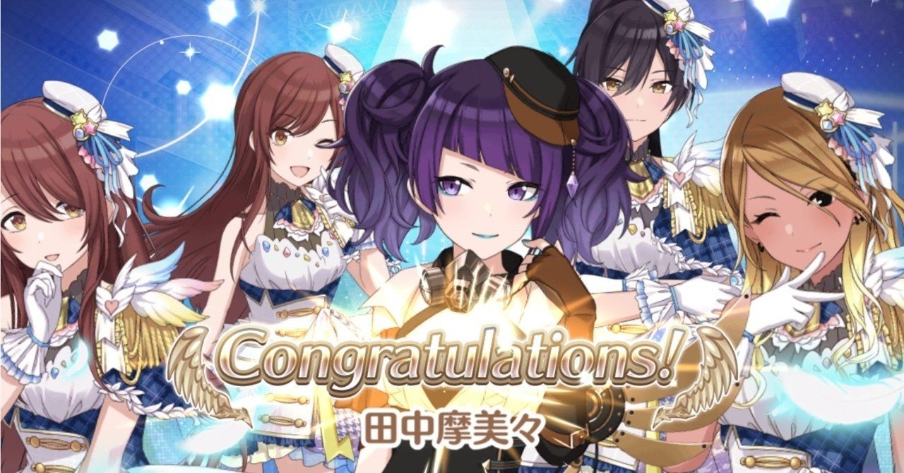 田中摩美々 5th法被 アイドルマスター シャイニーカラーズ 公式法被【田中摩美々