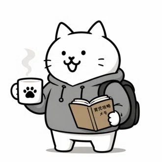 パパにゃんこ｜挑戦する2児のパパ
