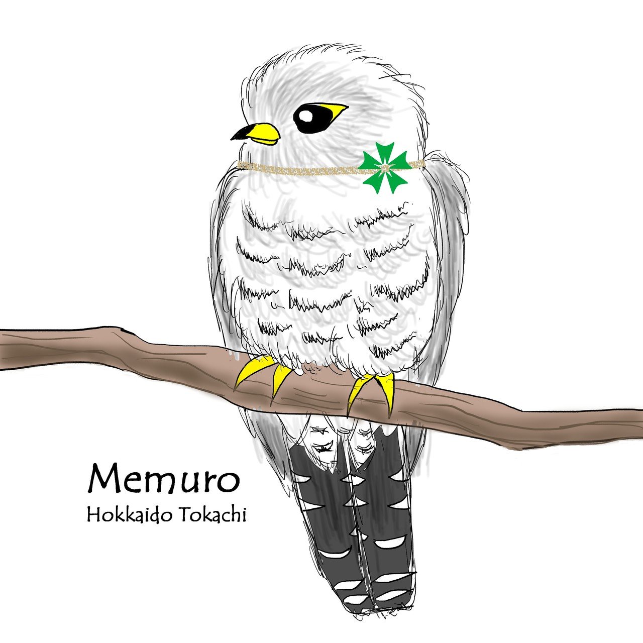 年6月11日 木 カッコウイラスト Fm Wing 八所かおり ナレーター 声優 Npo法人qucurcus 北海道 十勝 Note