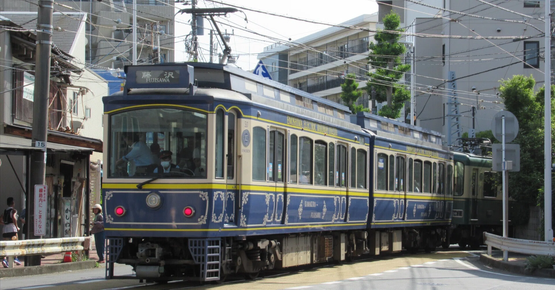 江ノ島電鉄 20形 + 1500形 江ノ電 T+M 計4両編成 モデモ 鉄道模型