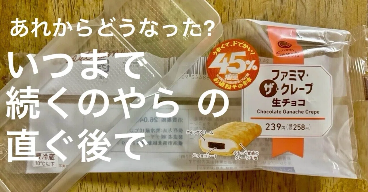 ちぇいん(プロフィール確認して下さい) 直接受渡し ⭐︎あれからどうなった?【いつまで続くのやら】の直ぐ後で 1519