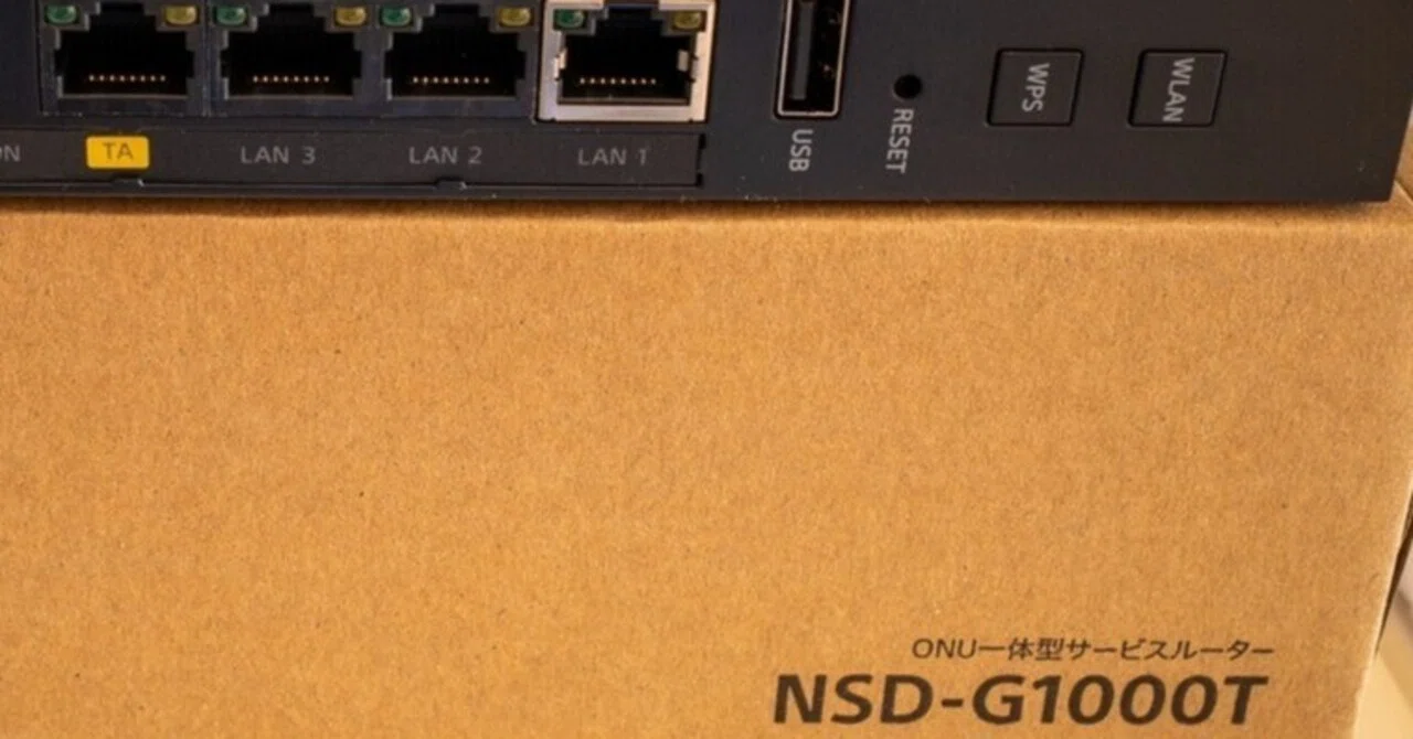 NURO光のNSD-G1000TSはやっぱりバグってるし未完成だった話｜telegraph