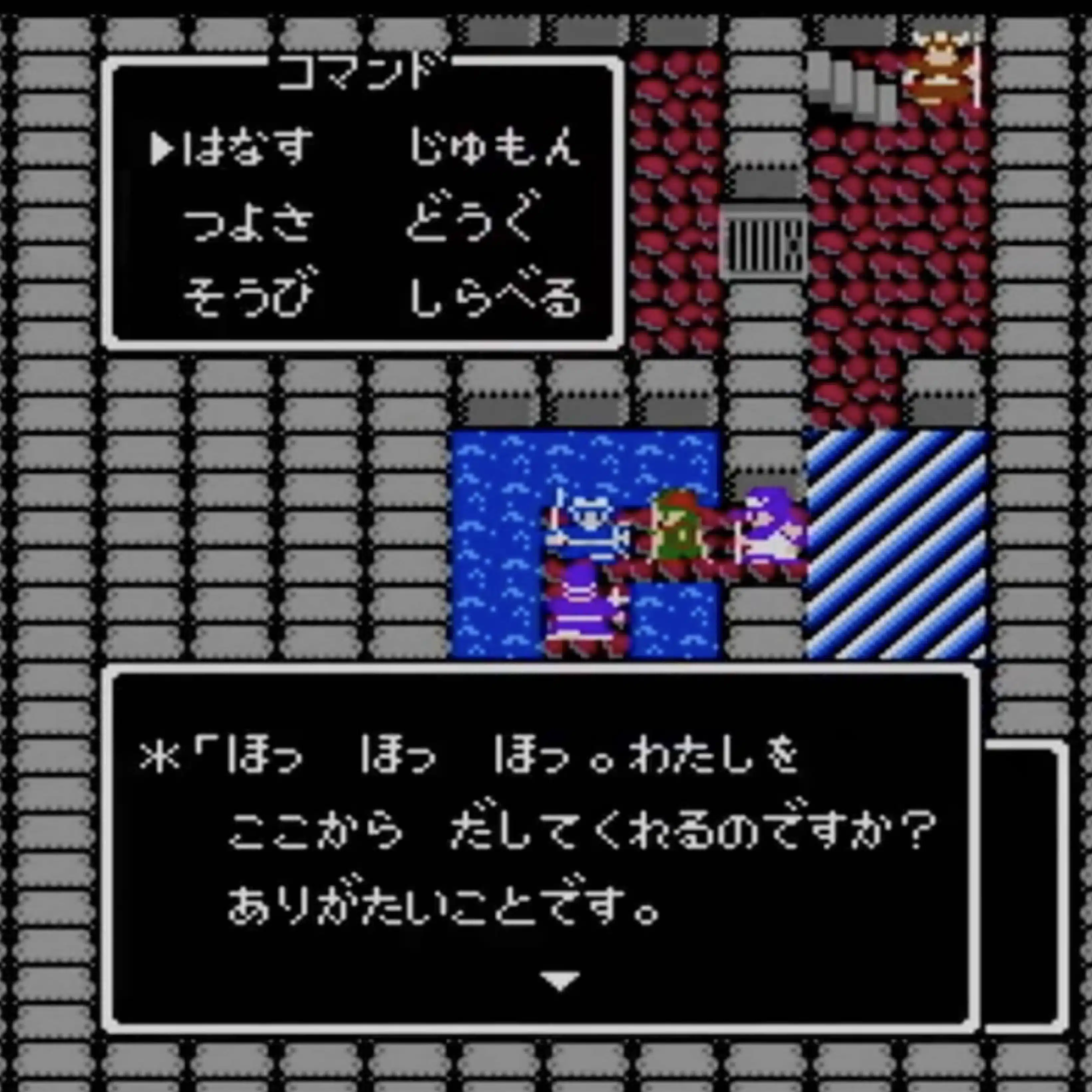 れとろのつかい