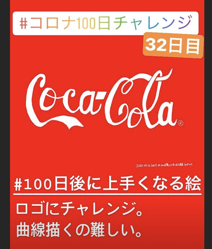 スクリーンショット 0032-06-11 午後10.39.22