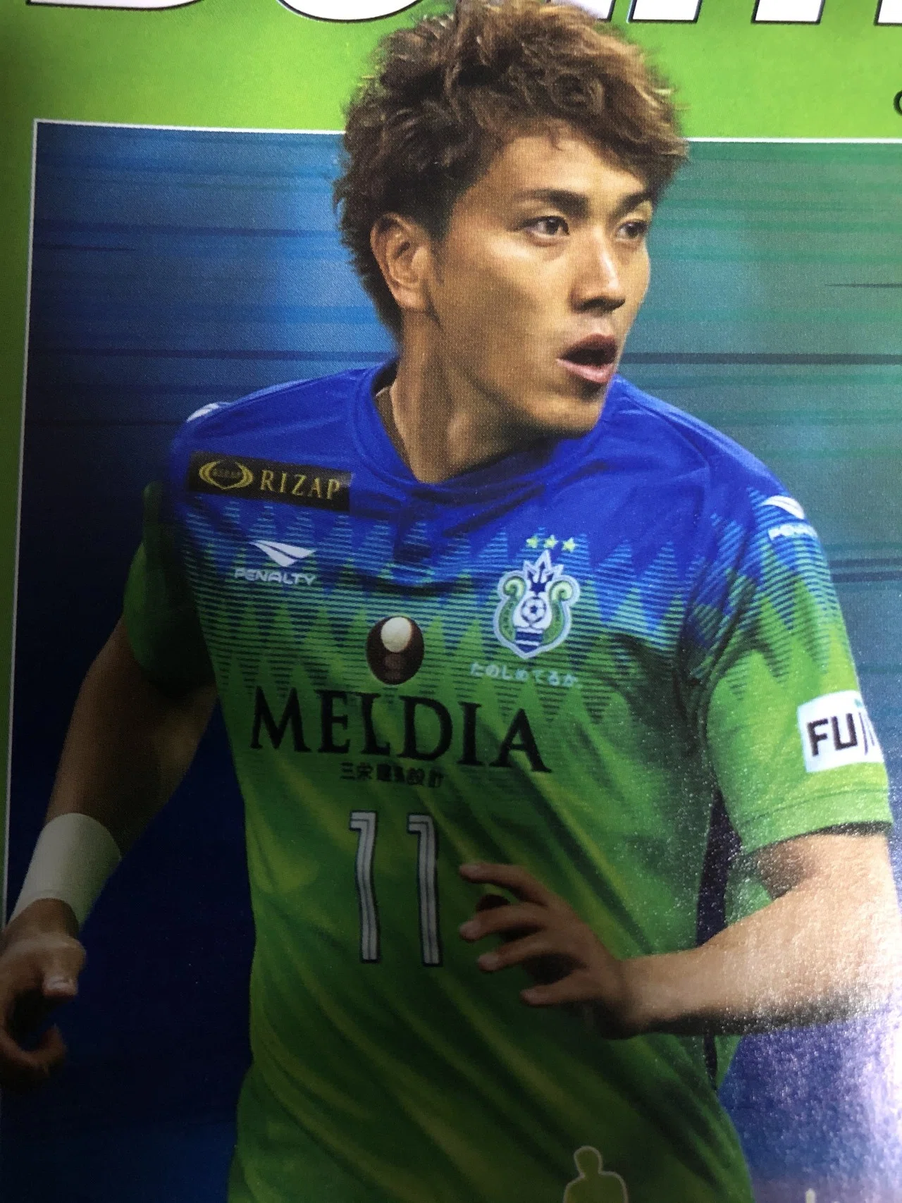 湘南 ベルマーレ 2003年 Puma 高田保則 直筆 サイン入り ユニフォーム