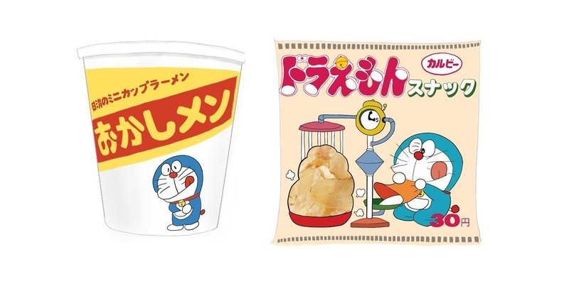 昭和の可愛いドラえもんお菓子 トロッコ Note