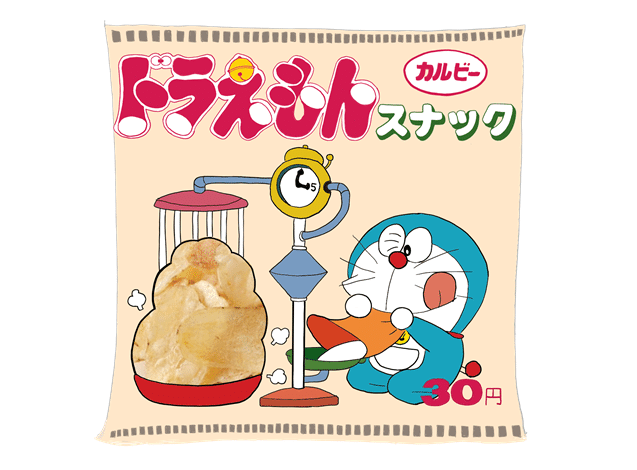 当時物 昭和 レトロ カルビー チップス パーマン オバケのQ太郎 ドラえもん 当時物 昭和 レトロ カルビー チップス パーマン オバケのQ太郎