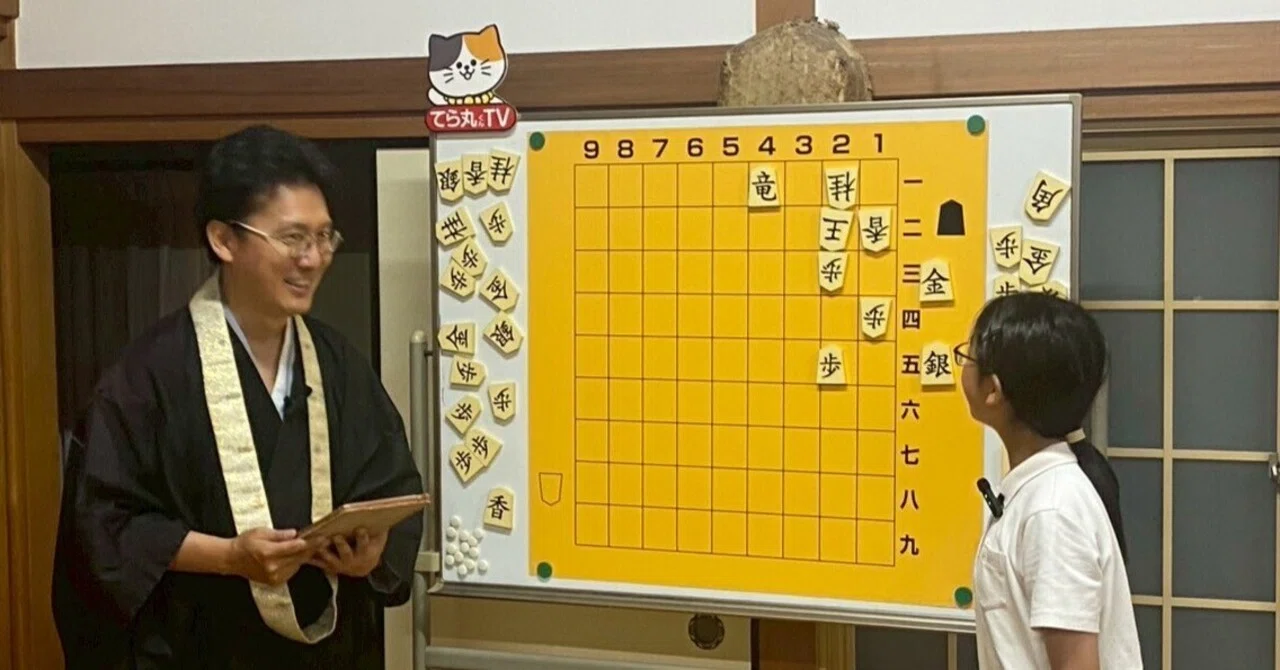 2026年5月22日の寺将会日記｜松浦優教