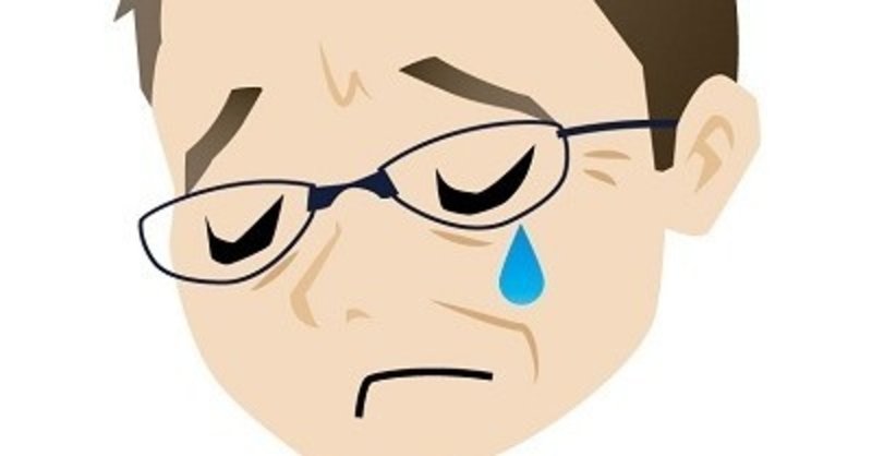 嫌な事があったら泣く事にしています 武藤賀洋 Note 嫌な事があったら泣く事にしています 武藤賀洋 Note
