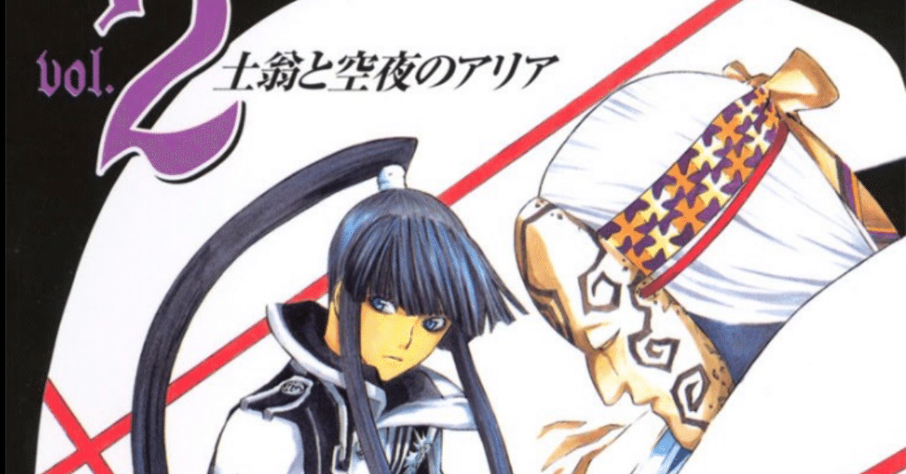 D.Gray-man HALLOW」神田ユウ、美しすぎる！ 