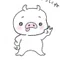 ちこたぺぽんちゃん