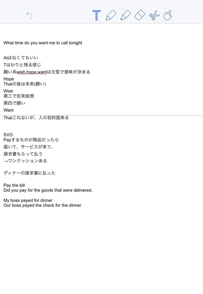 6 11英語日記 アヤ 英語学習者 Note 6 11英語日記 アヤ 英語学習者 Note