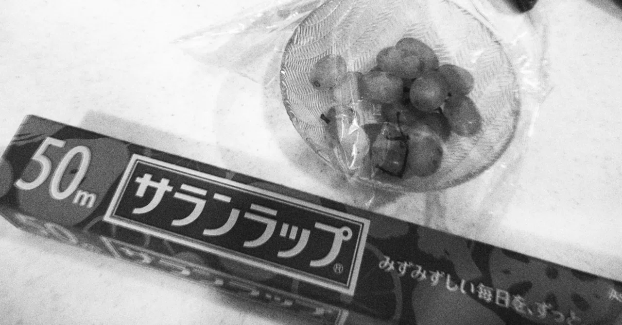 ラップなんてダジャレでしょ と思ってる人にこそ見てほしいラップバトル7選 たかはしまさのり Note