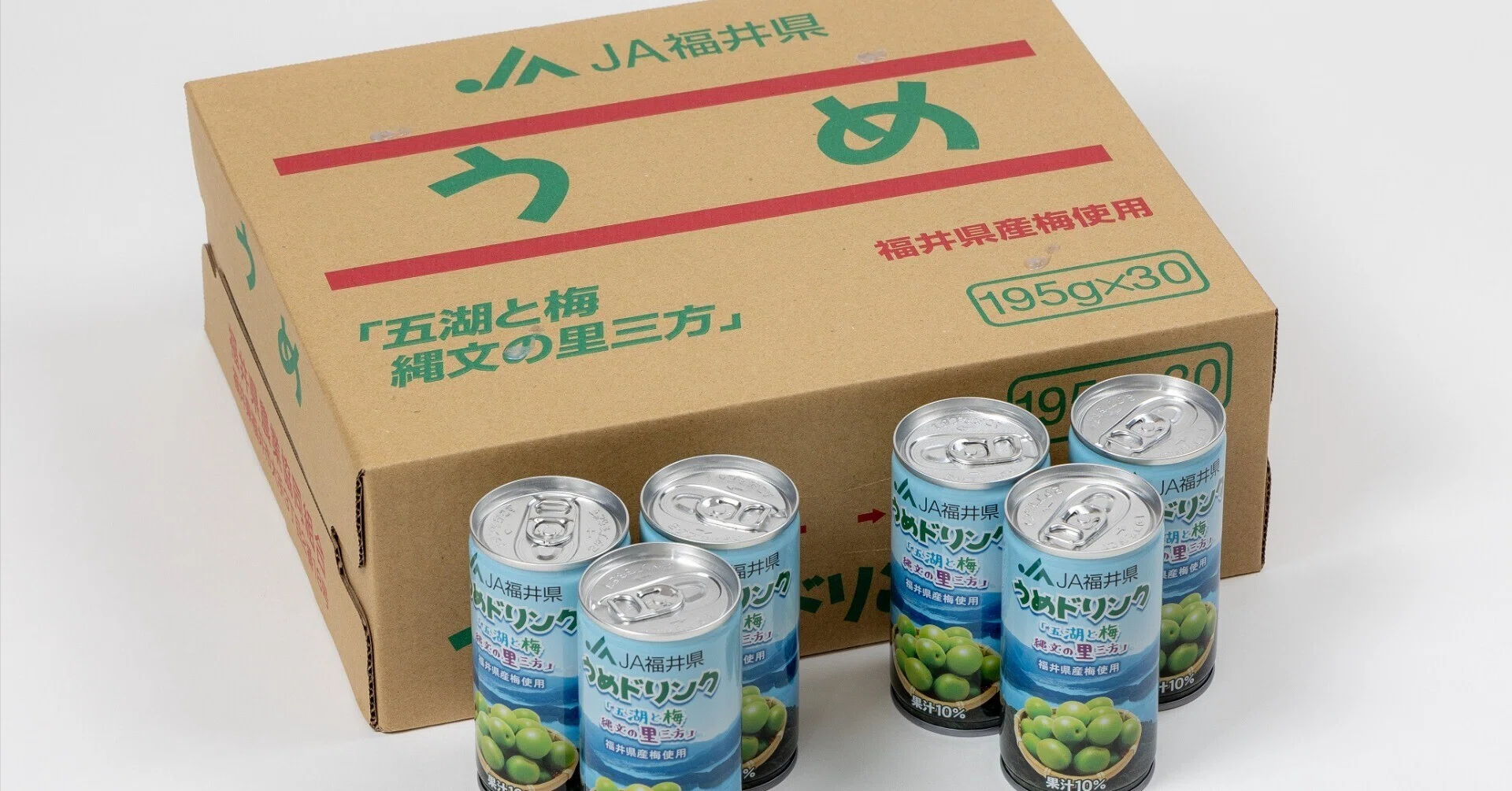 #ゆんの気まぐれオークション　（梅）　e まとめ売り　フリーザー　3枚 ご協賛のお知らせ】JA福井県より、「うめドリンク」を提供頂けることに