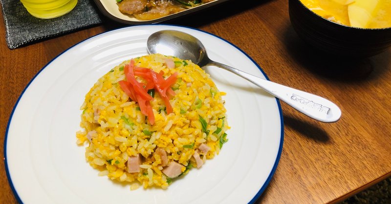 チーズ入り魚ニソ炒飯をテレワークのお昼にいかが ケイチェルおじ Note