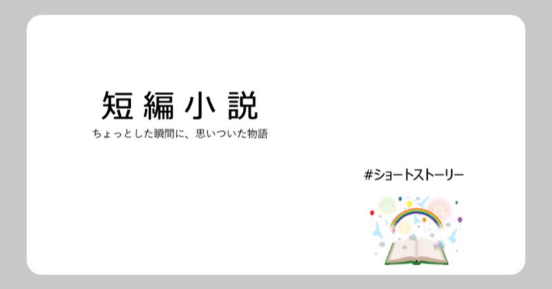 きゅうりと蜂蜜 だいふくだるま Note きゅうりと蜂蜜 だいふくだるま Note