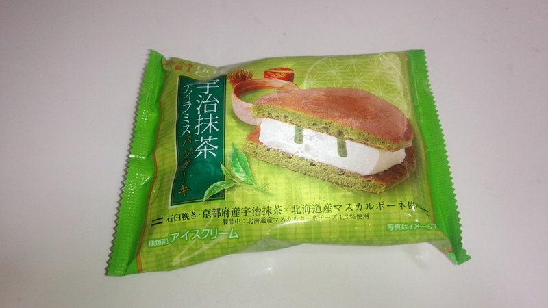 コンビニアイス 宇治抹茶ティラミスパンケーキ ウチカフェ ローソン 山崎大和 メンタルブロック解除人 Note