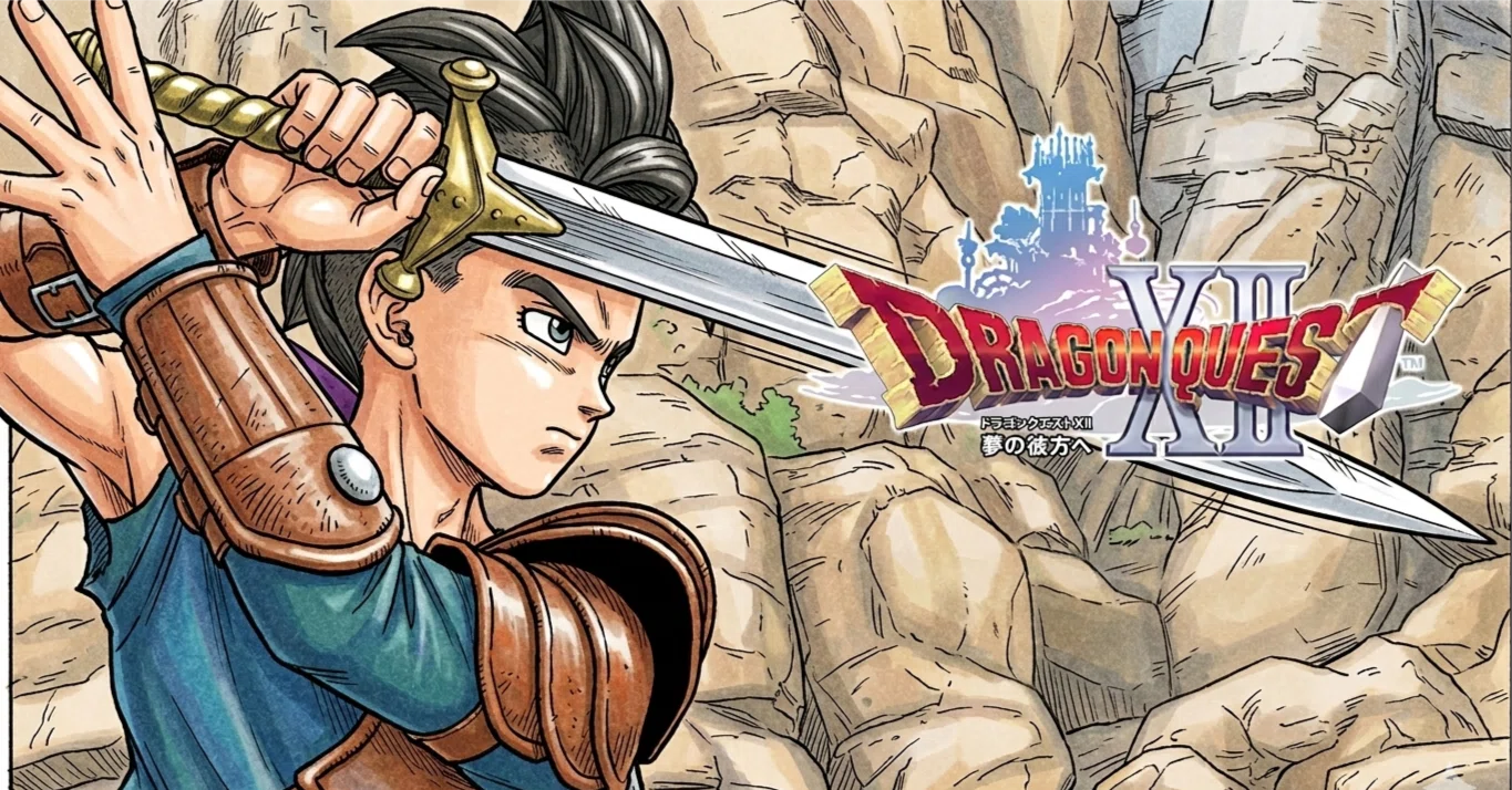 ドラゴンクエストⅫの新情報を聞いて思うこと｜おとうさんゲーマー