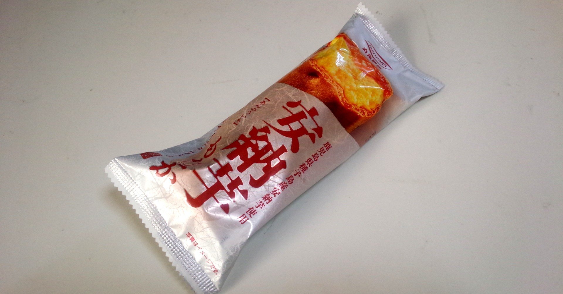 コンビニアイス 安納芋もなか ローソン 山崎大和 メンタルブロック解除人 Note