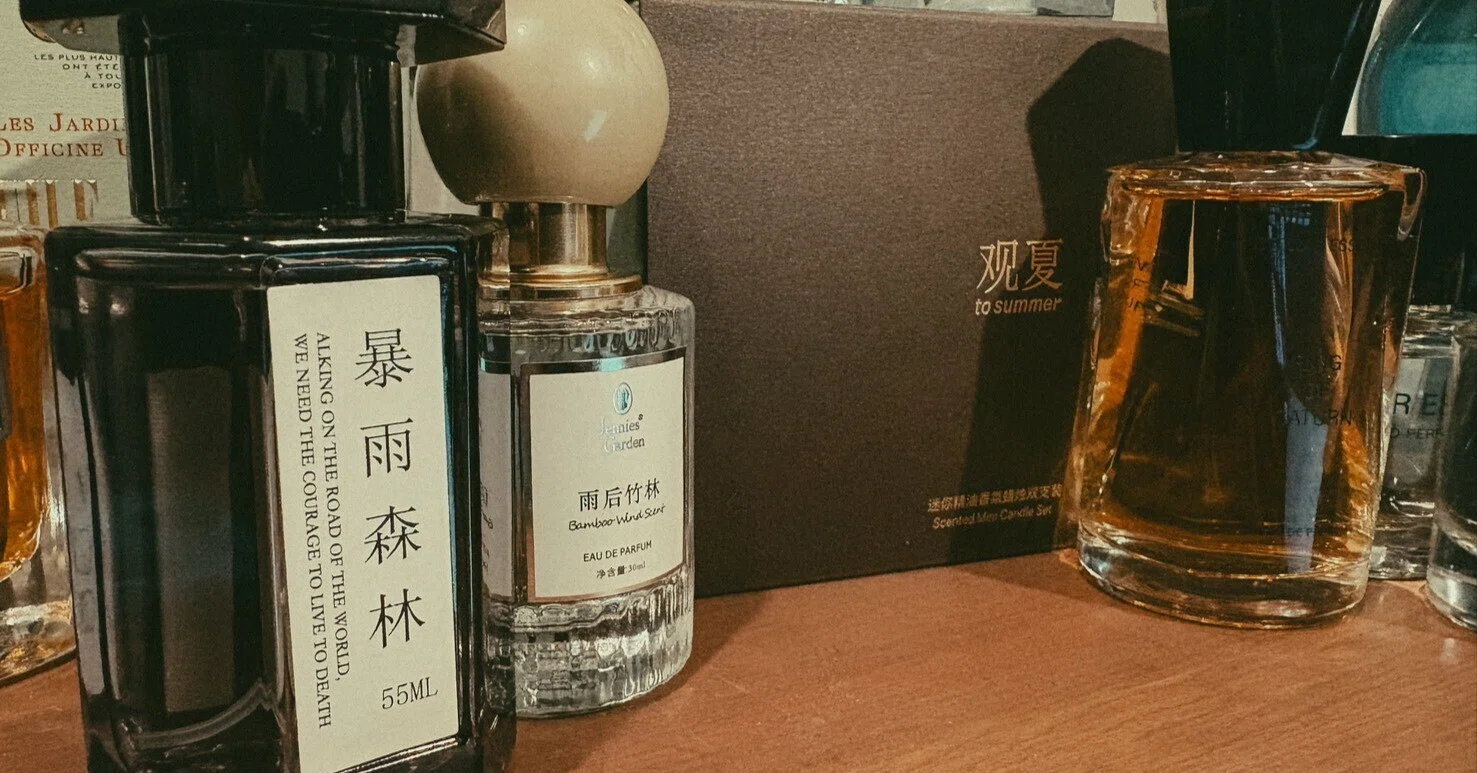 中国ニッチフレグランス｜明星 菫青