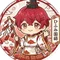 ひふみ国師
