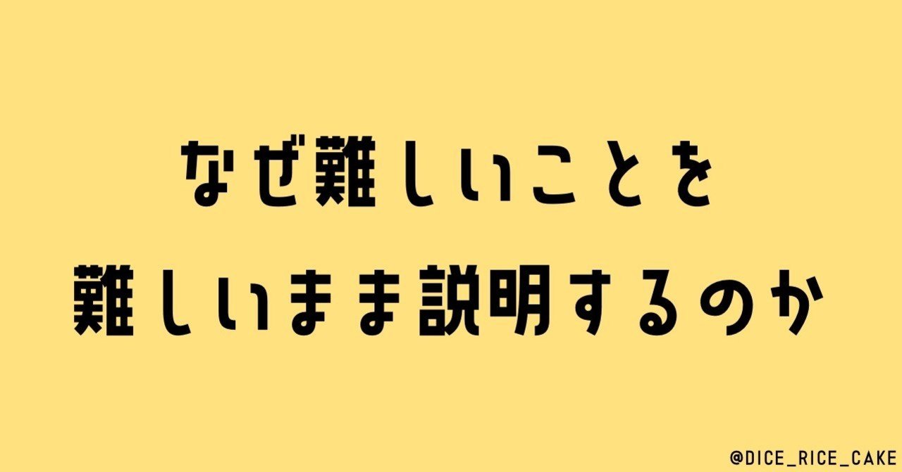 バイトがお金 の話 前編 さいころもち Note