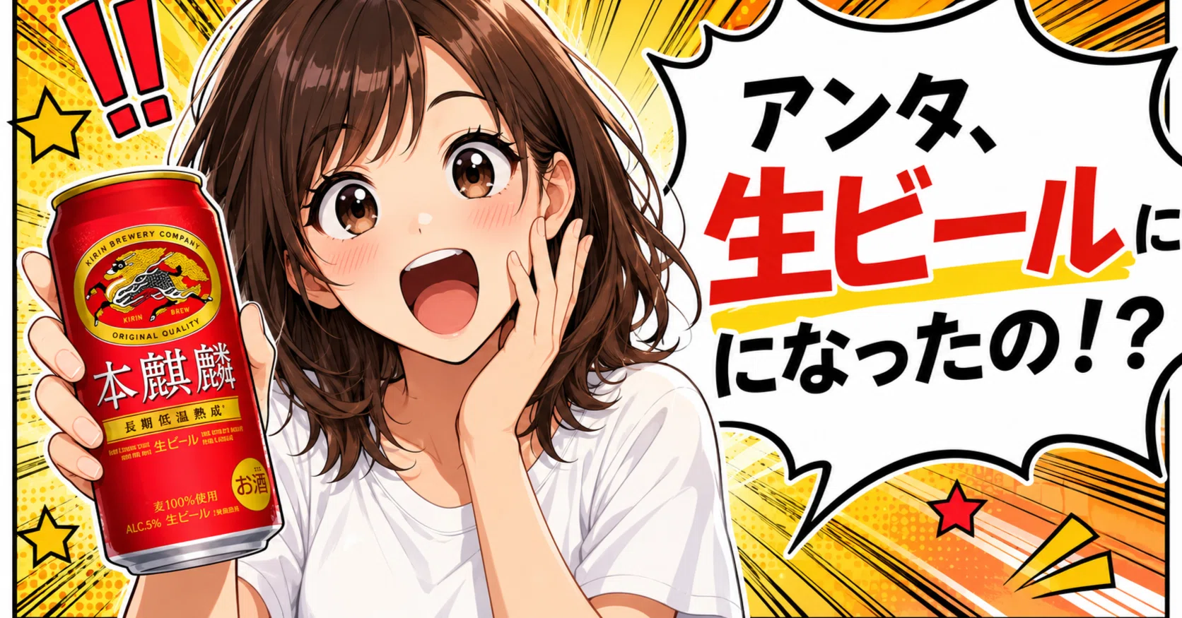 本麒麟96本 26/11 時間指定不可 キリン 本麒麟 350ml 96本 ほんきりん 