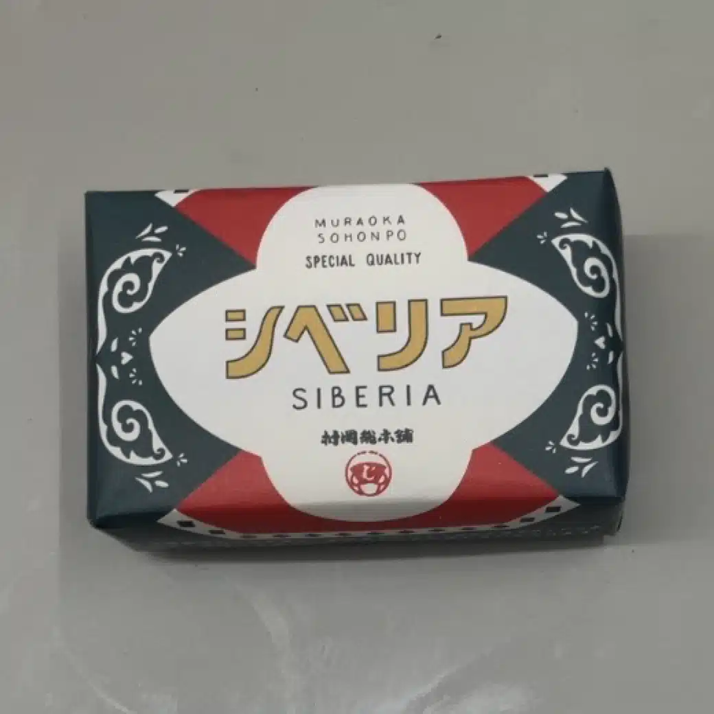 厳木