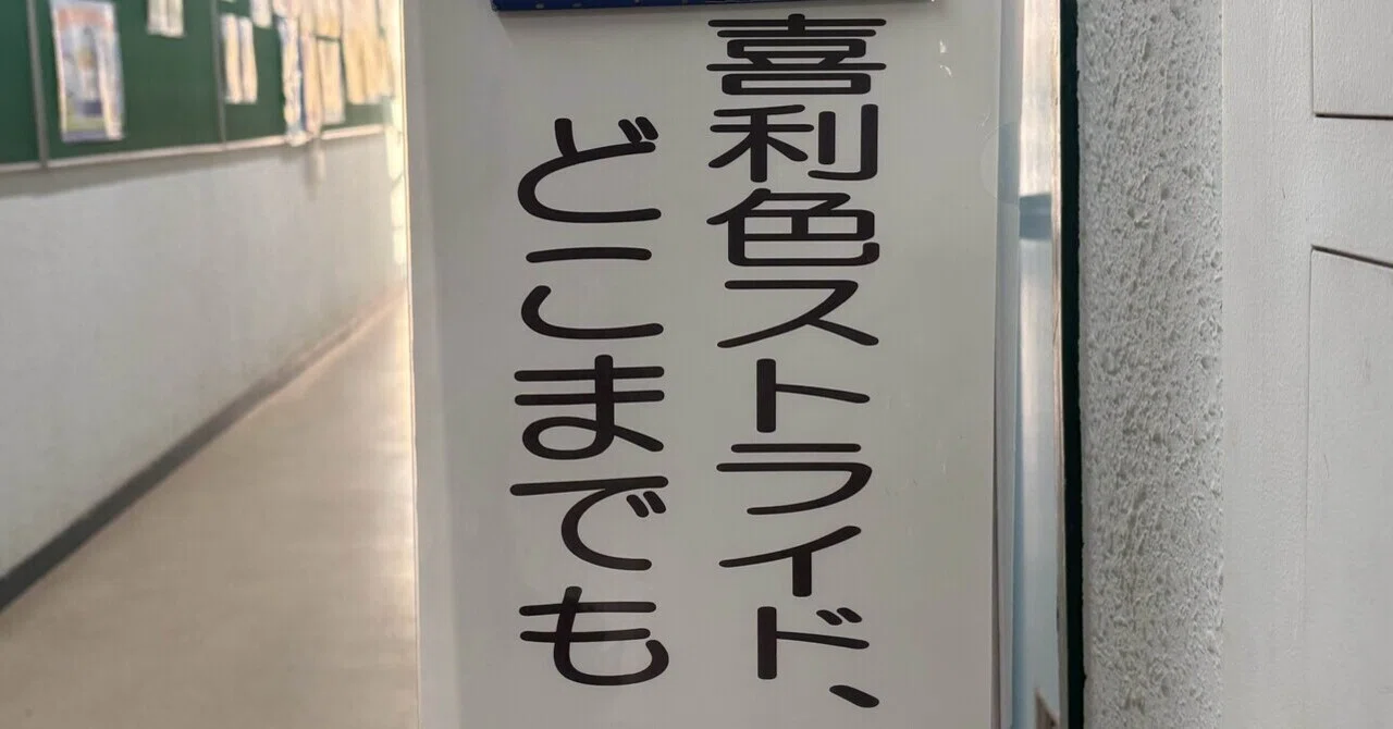 大喜利勢向け】自己紹介｜PONO
