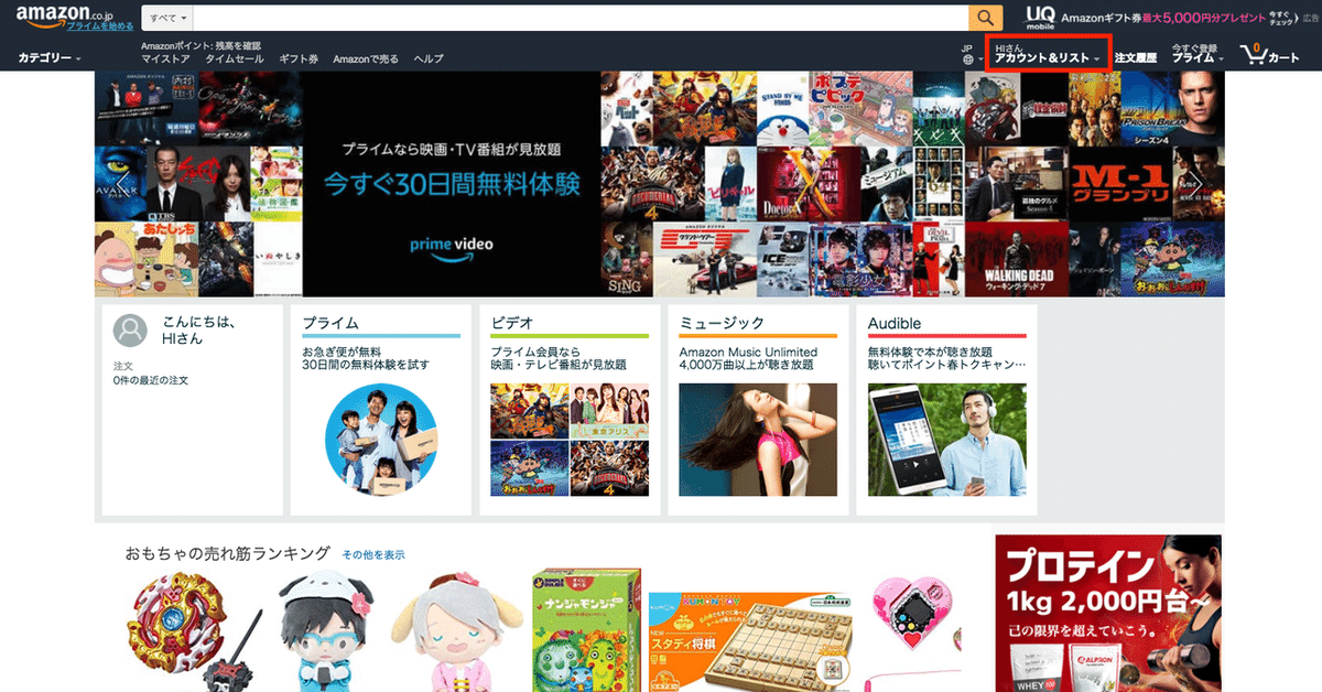 1_スクリーンショット-2018-03-10-16.40.51