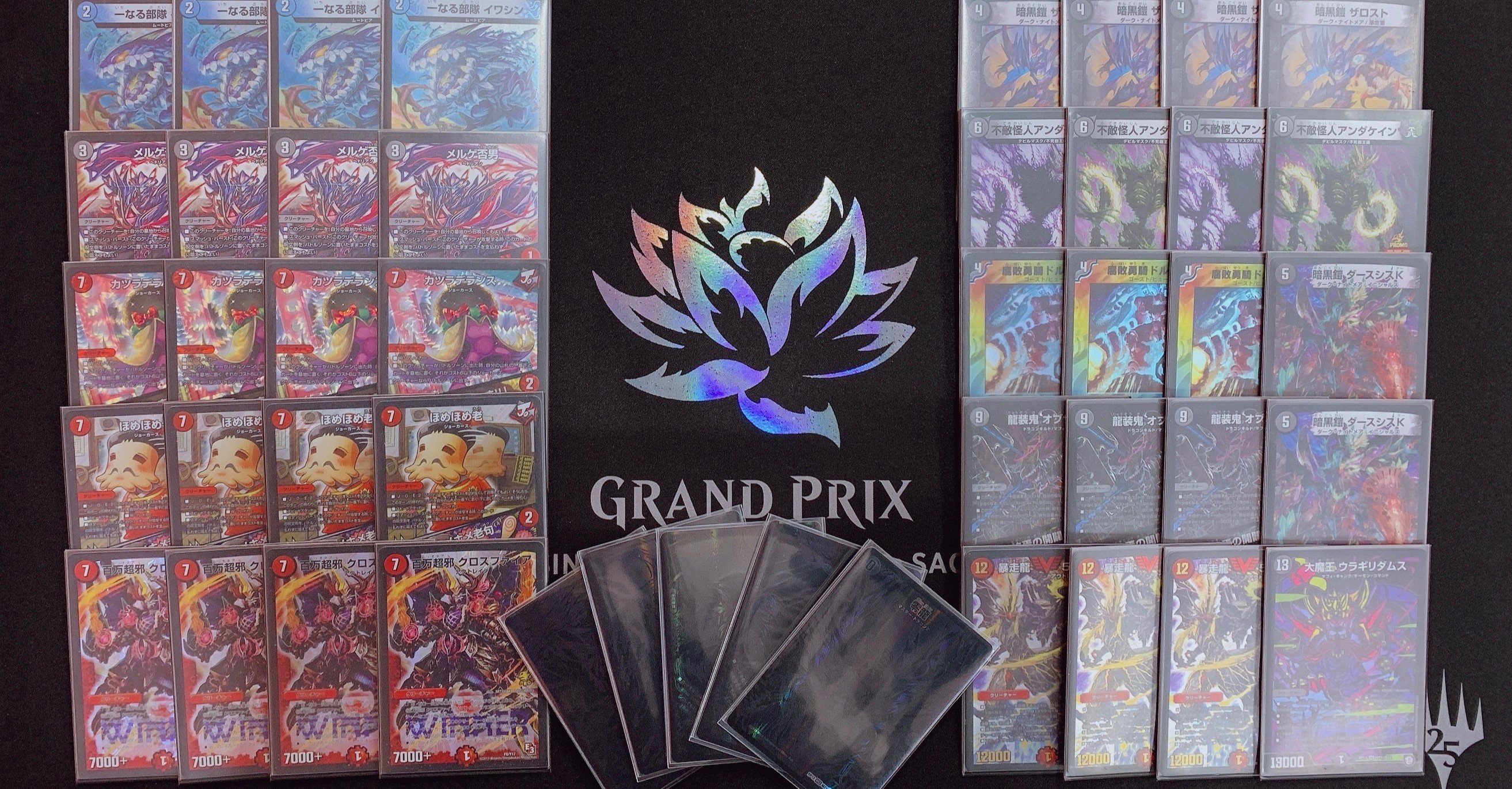 デッキ開発者が 赤黒アンダケイン墓地 を徹底解説 Sabori Note デッキ開発者が 赤黒アンダケイン墓地 を徹底解説 Sabori Note