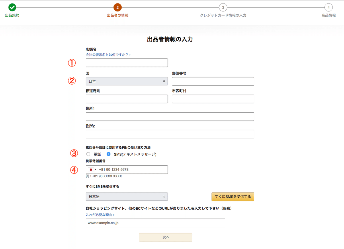3_スクリーンショット-2018-03-13-0.10.01
