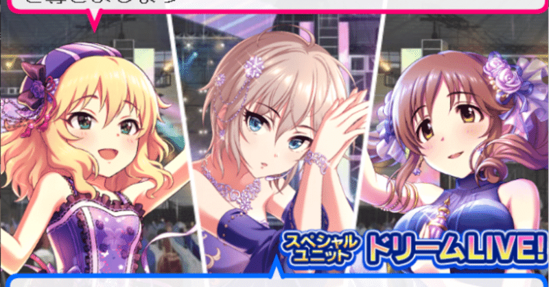 愛梨視点でみる アルビレオ ながさわ Note 愛梨視点でみる アルビレオ ながさわ Note