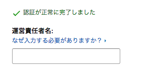5_スクリーンショット-2018-03-13-1.19.36